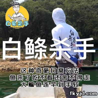 白条杀手 这种奇葩打窝方法，鱼来了吃不着还舍不得走，大鳊鱼连竿到手软